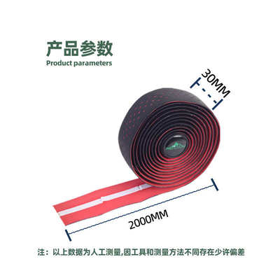 自行车弯把把带公路车把带木乃伊弯把防滑吸汗带绑带耐磨骑行配件
