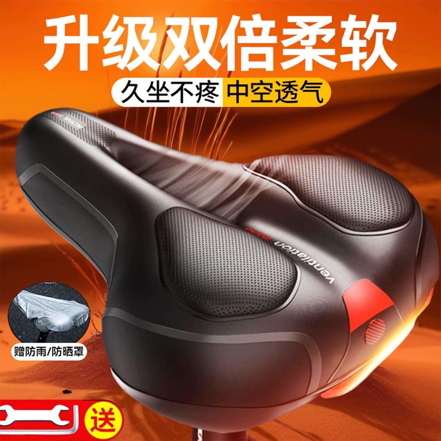 自行车坐垫防屁股痛超软车座山地公路车座垫坐鞍加厚减震配件大全