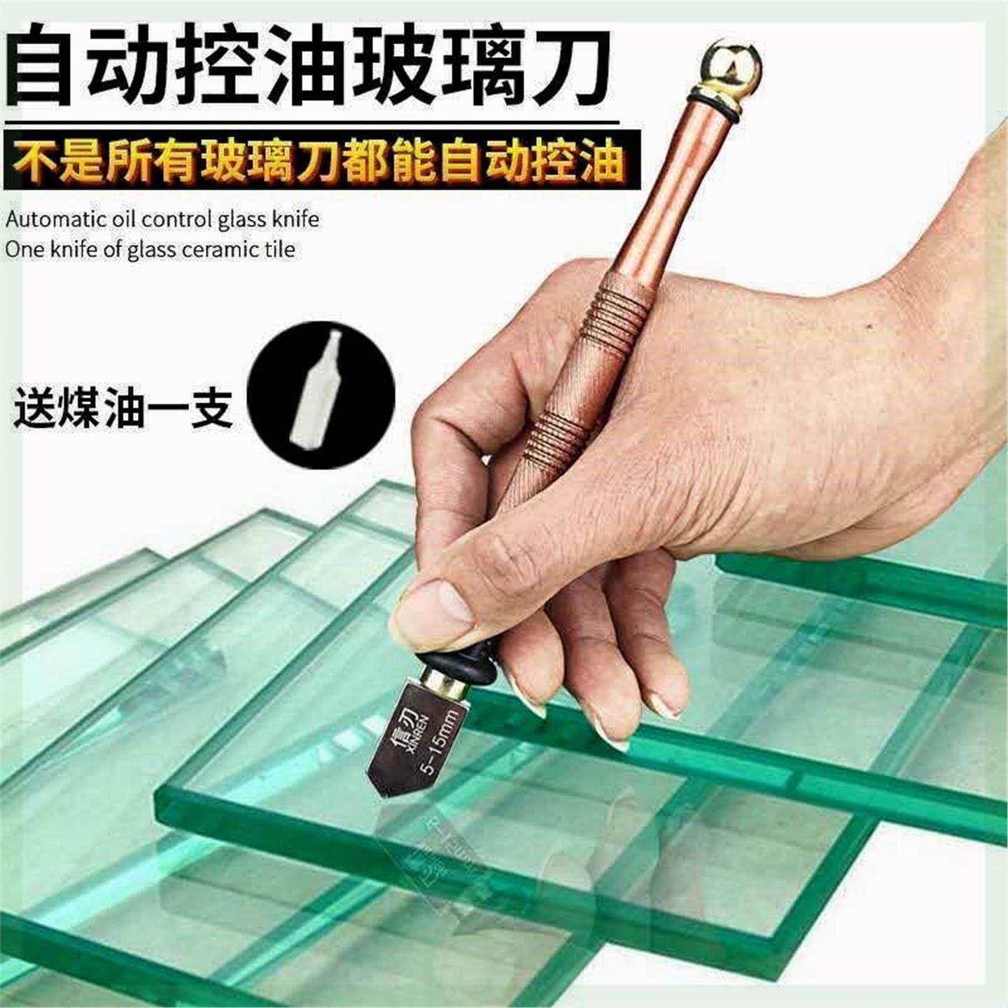 割厚钢化玻璃专用刀玻璃刀画厚玻璃推刀瓷砖画刀割玻璃刀金刚石注