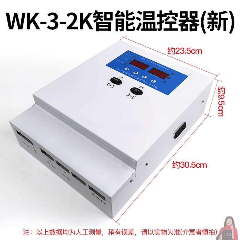 控制箱时间温度温控风机养殖场智能温控可调控制器温开关温控器