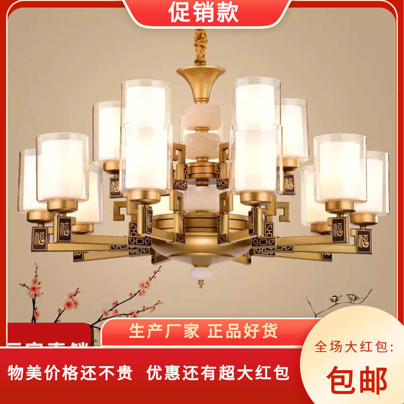 新中式吊灯古铜色大气餐厅卧室吊灯酒店工程别墅客厅吊灯LED灯具