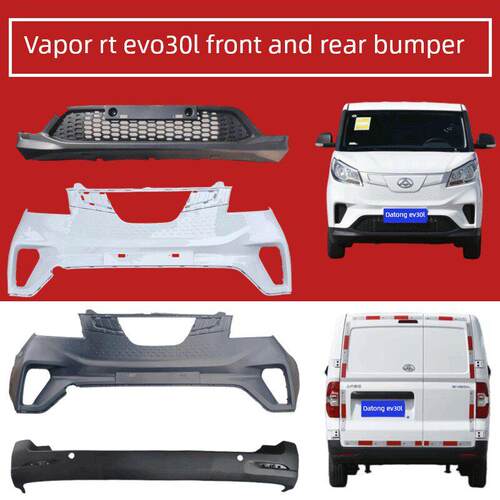 升级版大同Ev30L前后保险杠Ev30前保险杠防护保险杠正面前环绕新