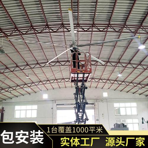 米厂家直销7米大型永磁工业风扇工厂车间工业大吊扇通风降温