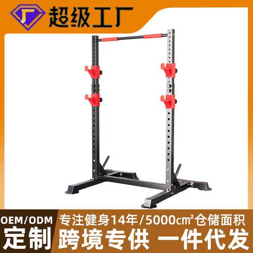 举重床家用多功能卧推架健身器材深蹲架家庭组合健身杠铃架器械