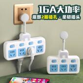 16a插座大功率4000W多功能多孔空调热水器插排插板转换器插头家用