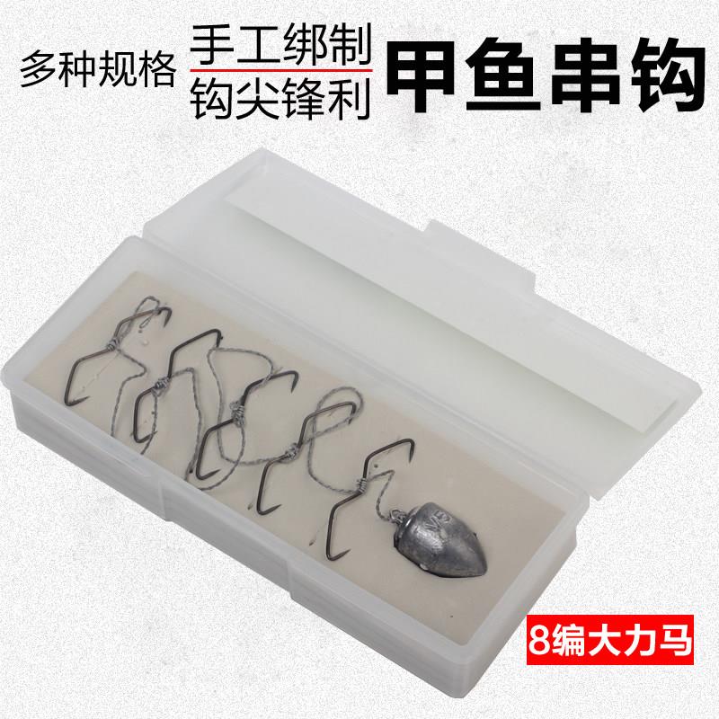 甲鱼枪配件钩线砣成品套装甲鱼钩线组4钩5钩大力马串钩绑好老鳖钩