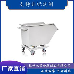 自卸式铁屑车重型废料翻斗式车间废铁箱工业铁渣不锈钢搬运车