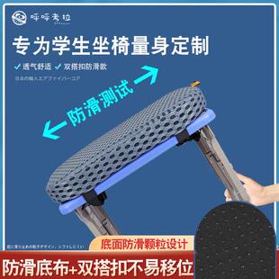BK9K批发空气纤维坐垫学生久坐不累可拆洗教室椅子垫凳子屁股座垫