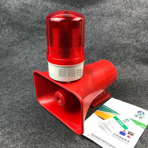 一体化声光报警器BC-3BC-3BKBJ-11天车行车工业报警喇叭警示灯