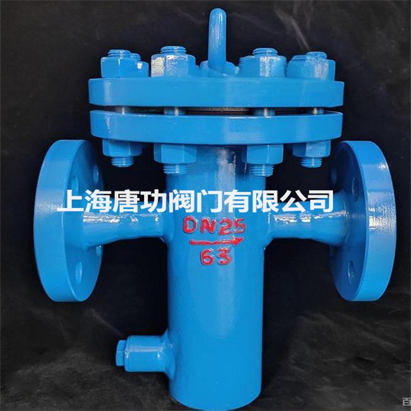 WCB法兰直通平底提篮式管道蓝式过滤器 快开直筒天然气管道除污器