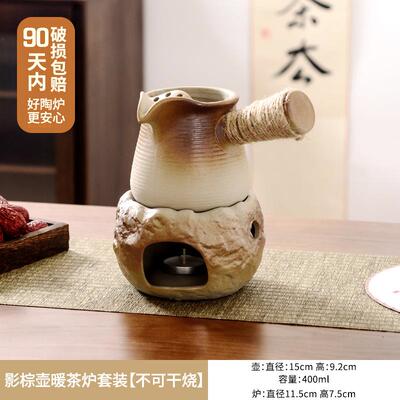 式围炉煮茶中陶瓷温热茶炉茶具套室内家用蜡烛加烤奶罐罐温装KQS
