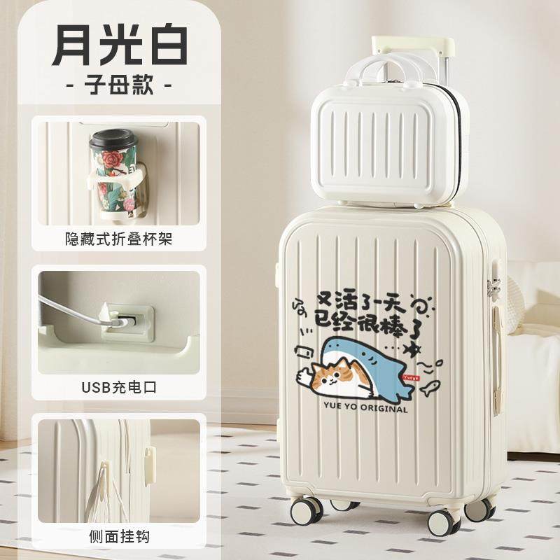 高档新款20寸行李箱多功能男学用生登机密女码箱结实耐箱拉杆旅行