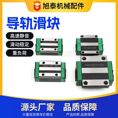 直线导轨滑块HGH20CAHGH25CAHGH30CAHGH35CAHGH35CA加长滑块