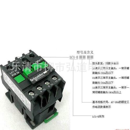 LC1E1210 LC1E1810 C1E2501 LC1E3210 LC1E3810 LC1E40交流接触器