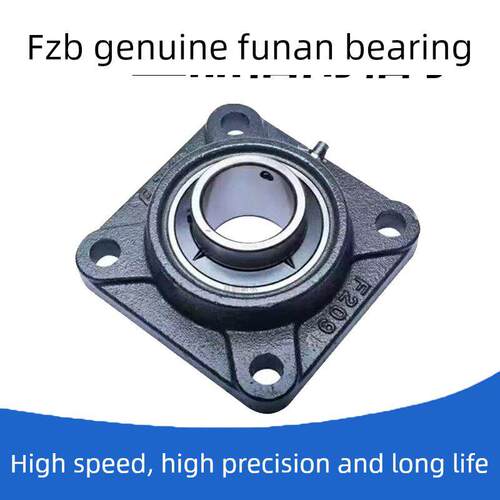 FZB福南带座轴承UCF204 205 206 207 208 209 210 211 212 213UKP
