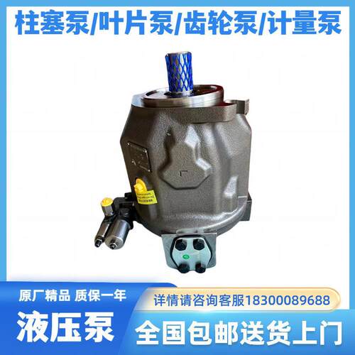 力士乐Rexroth液压变量柱塞泵A10VSO71DFR1/31R-PPA12N00