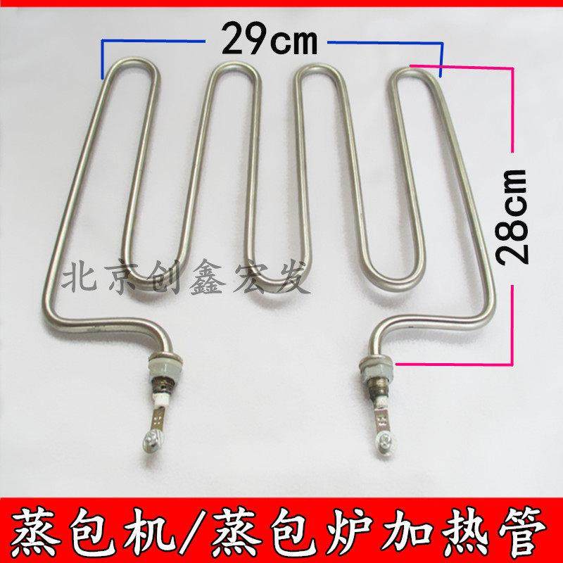 伟钠斯多功能蒸饭车蒸箱蒸包机蒸包锅快蒸恒温蒸包炉加热管发热棒,五金/工具,电热管,淘宝优惠券,粉丝福利购,淘宝优惠卷