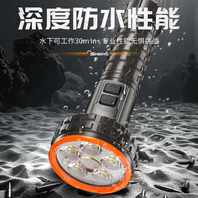 LED强光充电家用远射延时续航多功能照明探照灯手握式大光圈厂家