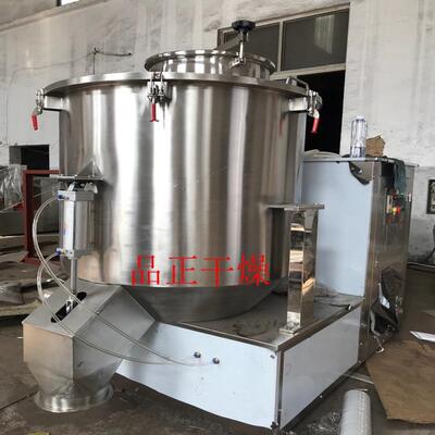 ZGH-350型高速混合机 固液混合混合机 立式高速混料机械