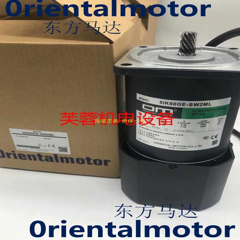 原装东方电机OM 2IK6GN-CW2 2RK6A-CMH 3RK15GN-AW2 4IK25GN-