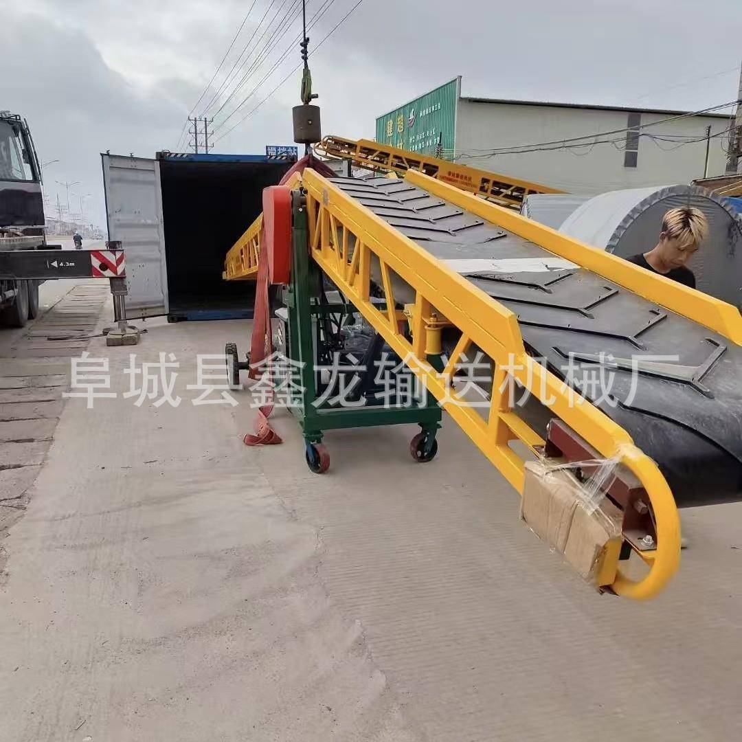 双翼输送机两端可升降集装箱伸缩式装车输送带移动装卸货物传送带