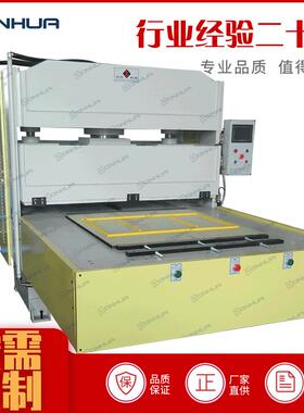 精密四柱液压皮革模切机珍珠棉吸塑无纺布海绵下料机全自动裁断机