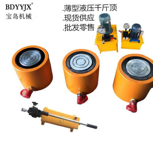 RCS薄型千斤顶薄型液压千斤顶单作用分体式桥梁液压千斤顶