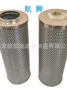 LH0110D003BN/HC LH0110D001BN/HC 过滤器滤芯【厂家直销】