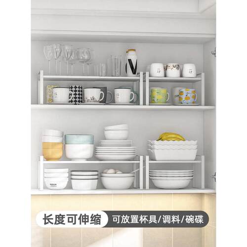 橱柜分层架可伸缩厨房置物架台面多功能柜子隔板收纳碗碟锅具架子