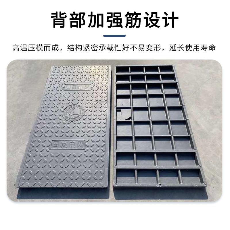 树脂电缆沟盖板排水沟地漏下水道方形井盖雨水污水电力盖板
