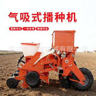气吸式播种机真空吸种单粒准株距可调玉米大豆播种气吸式播种机