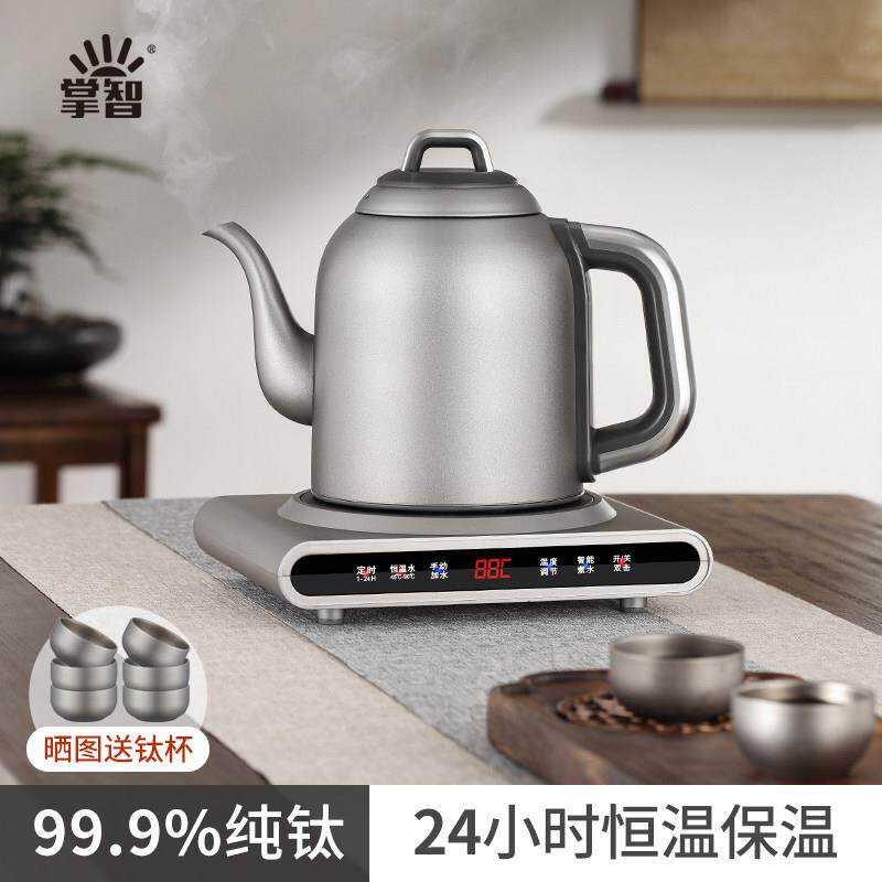 纯钛全自动上水电热烧水壶2025新款家用茶台一体保温壶恒温快煮壶