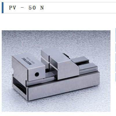 NEOTEC 荣制机 日本 PV-50N 精密平口钳高精度原装进口