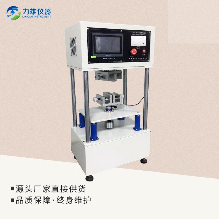 阀门扭力试验机触摸屏扭力试验机全自动扭转寿命试验机