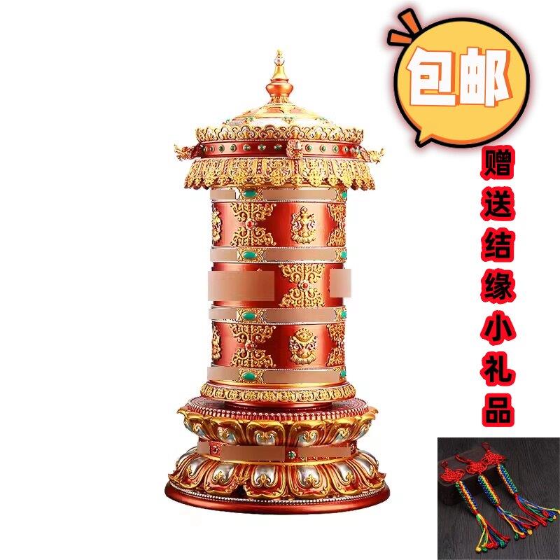 纯铜动转金筒电动转动筒转摆NWU件六字转轮龙头天插电电动电轮珠