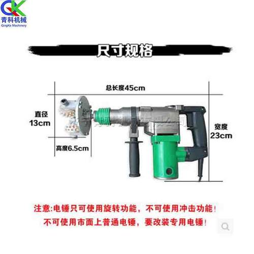 手持式电动凿毛机424梁水凿毛修补翻新库机桥大理石荔枝面打磨机