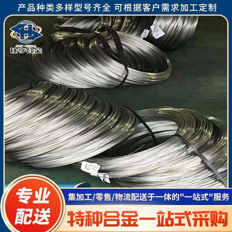 Cr20ni80镍铬圆丝电阻丝封口机发热丝切割泡沫电热丝亚克力折弯