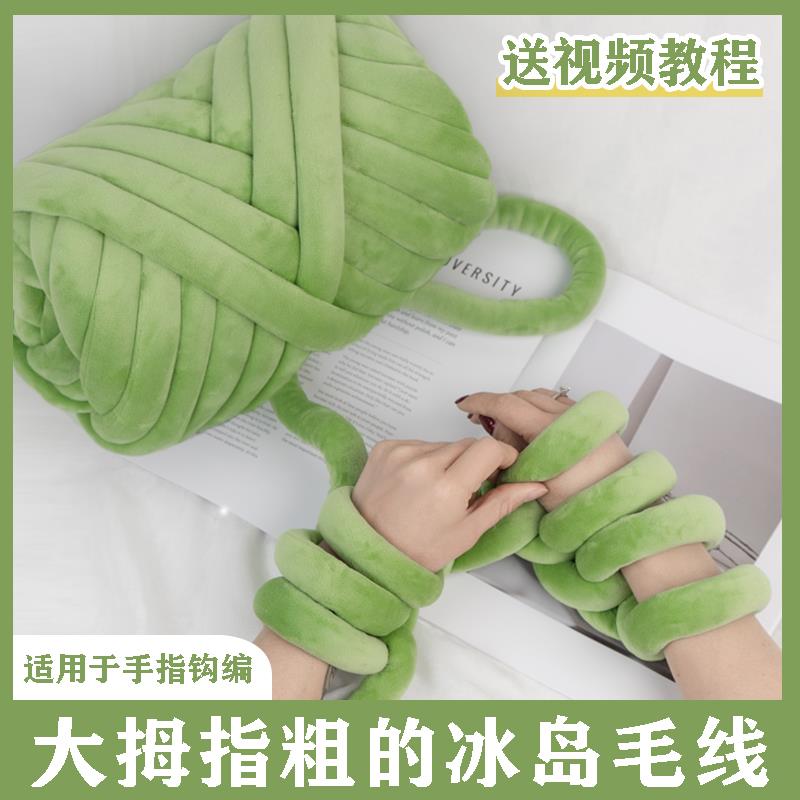 2cmdiy毛线手工编织包包冰岛手编