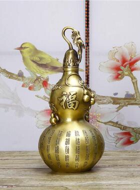 全铜葫芦摆件大号纯铜空心开 口大葫芦百福纯铜葫芦客厅家居装饰