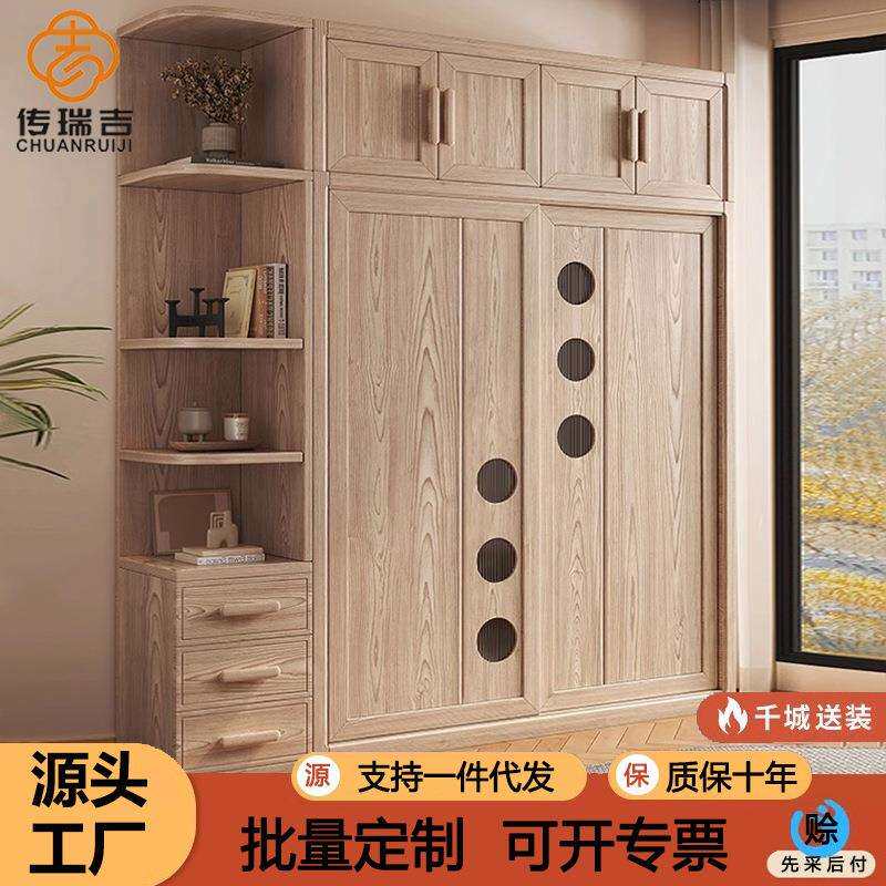 白蜡木实木推拉移门衣柜新款家用卧室实木柜子小户型顶柜衣橱原木