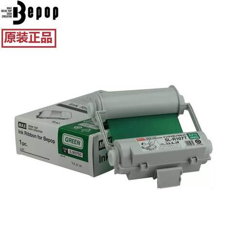 MAX彩贴机CPM-100HG5C 原装色带碳带SL-R101T/R122TH/R103T/104