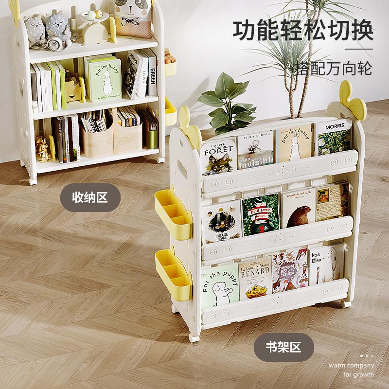 哈比树儿童书架置物架简易宝宝家用绘本架移动玩具落地收纳架