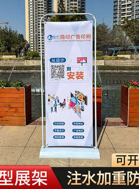 门型展架80x180cm广告牌展示架制作订制设计立式落地式定制海报