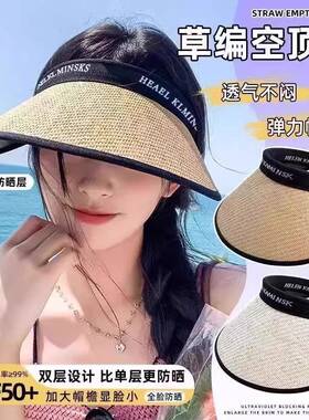 Headband-style large black rubber open-top straw sun hat, UV