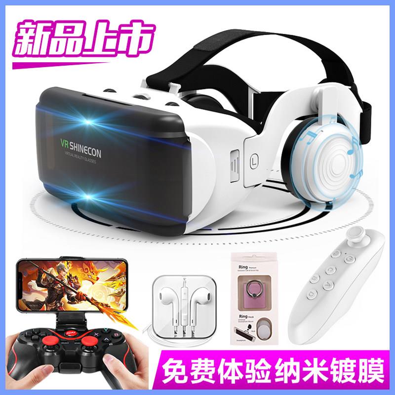vr眼镜虚拟现实ar手机专用用rv眼睛电影oppo智能vivo3d游戏4d近视