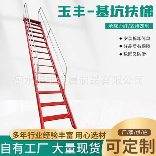工基坑斜梯双侧带扶手坑钢直工地施上梯下楼梯基安全BZS爬梯