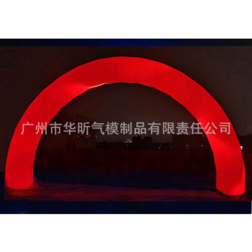户外LED灯光展览 广告活动 彩虹广告灯光充气模龙拱门发美陈气氛