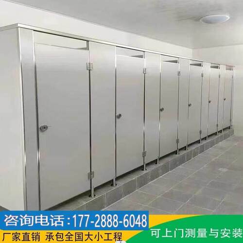 学校厕所隔断抗倍特板公共卫生间隔断板淋浴PVC铝锋窝防水隔断门