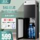羽燕饮水机过滤一体净水器直饮家用立式 超滤饮水机 冷热自来水新款
