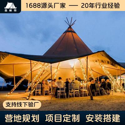 户外印第安帐篷tipi露营景区餐厅尖顶张拉膜金字塔帐跨境出口野营